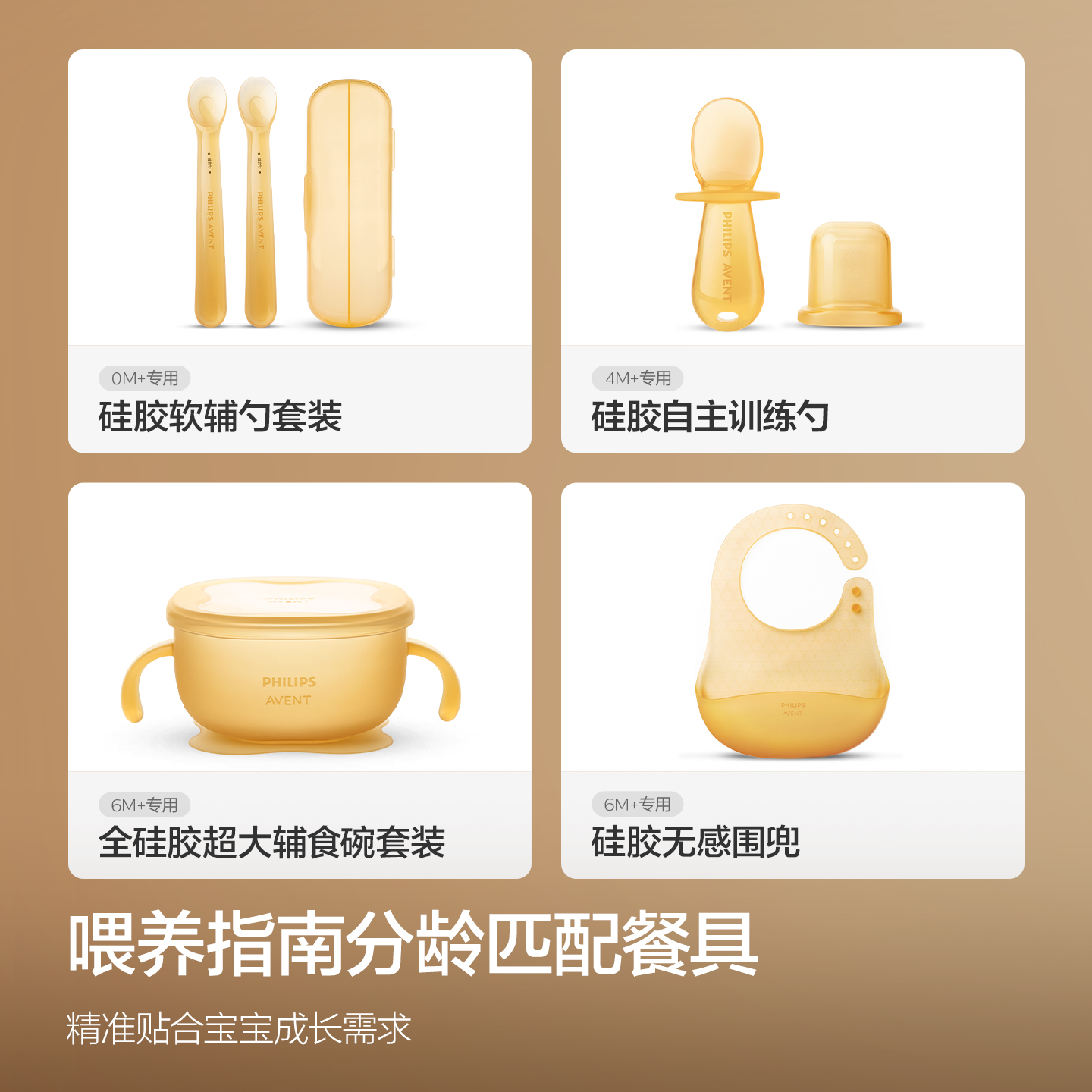 PHILIPS AVENT Set regalo di ut - Baby Food Equipment recensione e prezzo