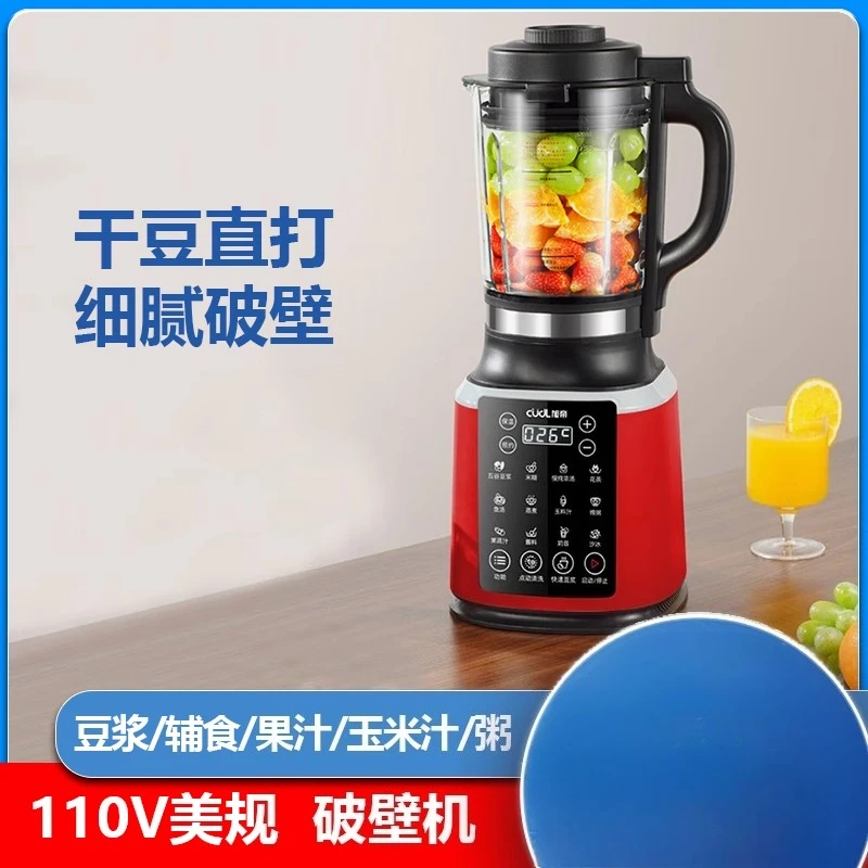 Frullatore automatico 110 V/22 - Baby Food Japan recensione e prezzo