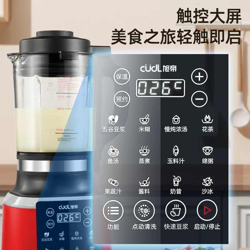 Frullatore automatico 110 V/22 - Baby Food Japan recensione e prezzo