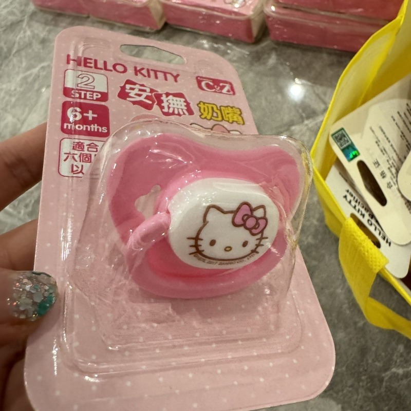 Ciuccio per Neonati Ultra Morb - Baby Food Japan recensione e prezzo