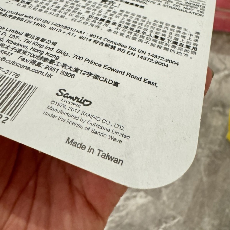Ciuccio per Neonati Ultra Morb - Baby Food Japan recensione e prezzo